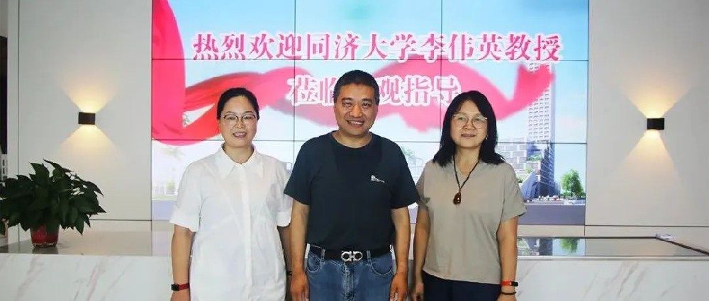 熱烈歡迎同濟(jì)大學(xué)李偉英教授蒞臨豐博智能水聯(lián)網(wǎng)公司就超聲波水表技術(shù)進(jìn)行合作交流
