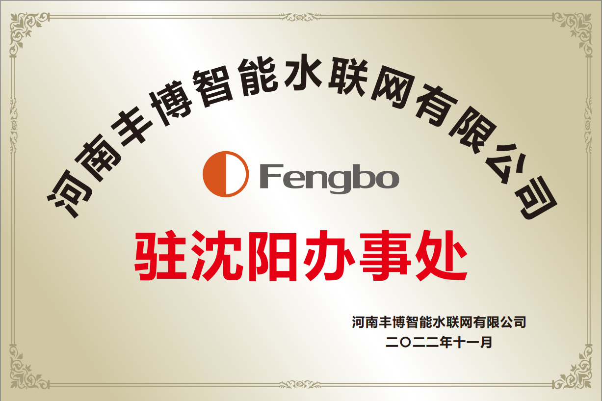 沈陽.png