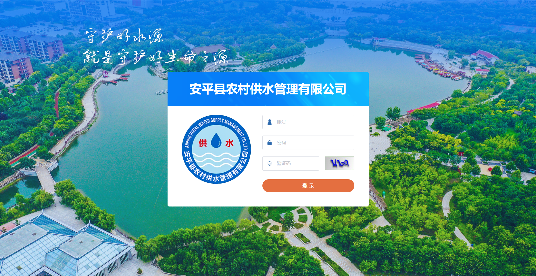微信截圖_20230718160632.png