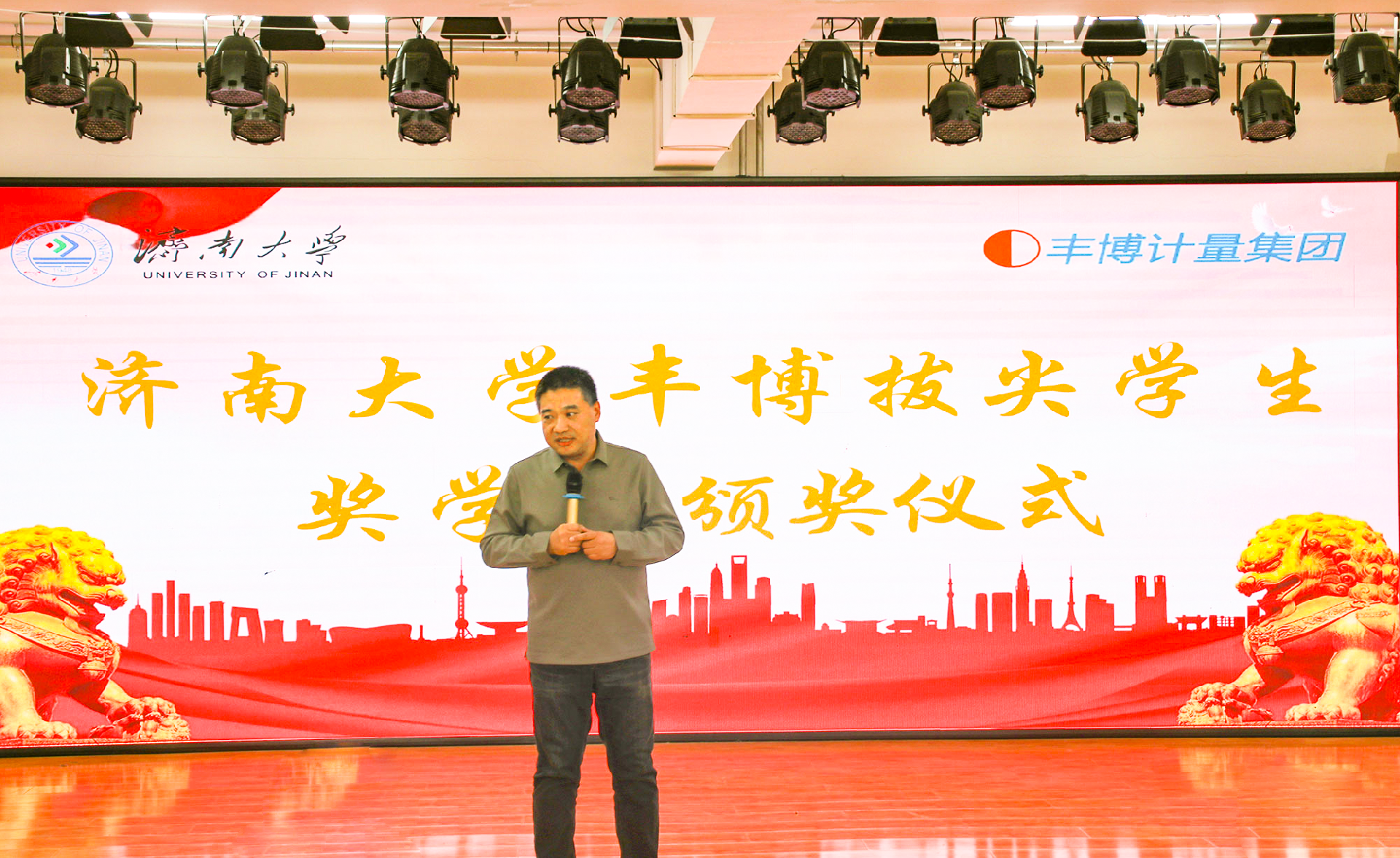 微信圖片_20231202173828.png