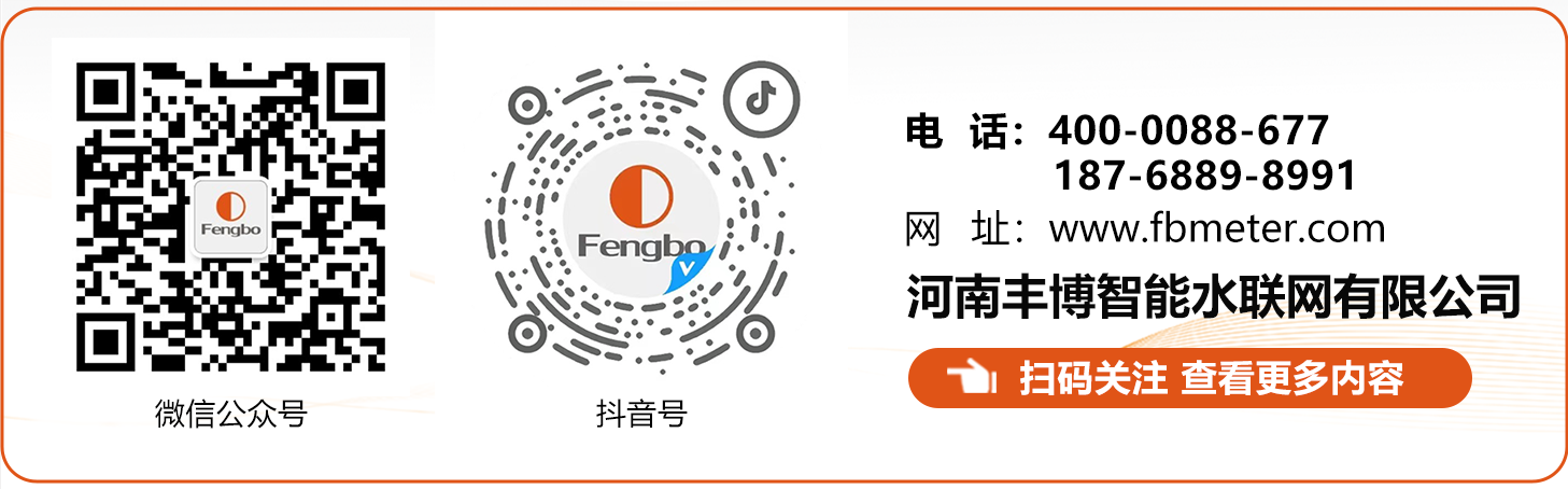 水聯(lián)網(wǎng)公眾號(hào)尾部 (1).png