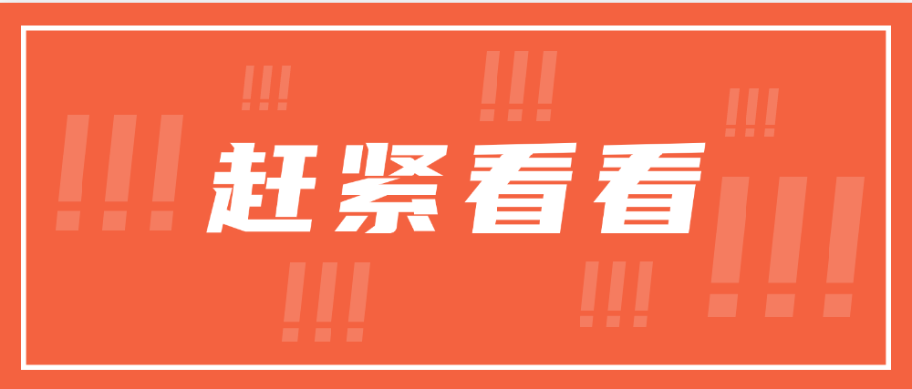 惜別花城，誠邀水務(wù)同仁濱海青島精彩再續(xù)！
