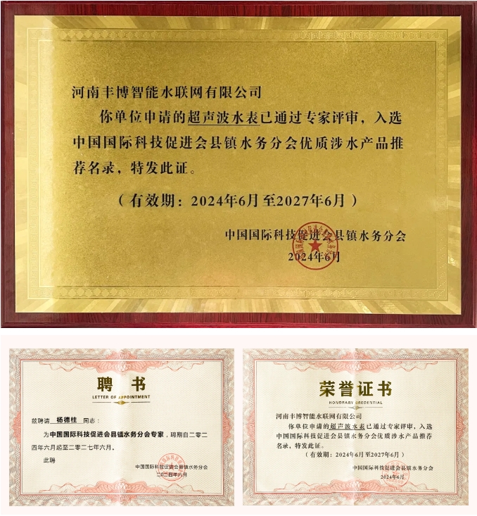 微信截圖_20240625090202.png