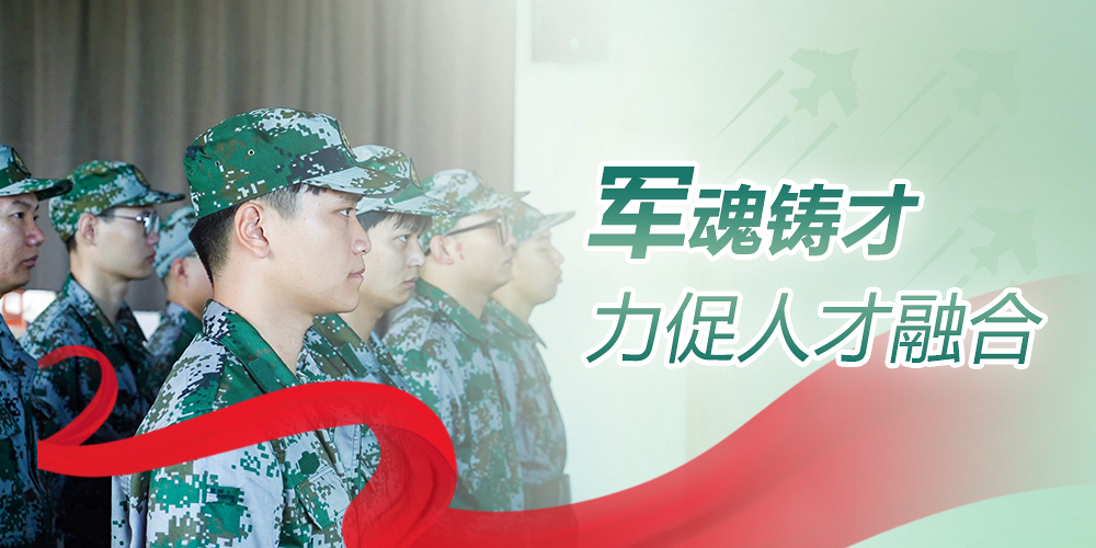 【人才培養(yǎng)】豐博計(jì)量集團(tuán)**期管培生卓越班開營儀式圓滿舉行