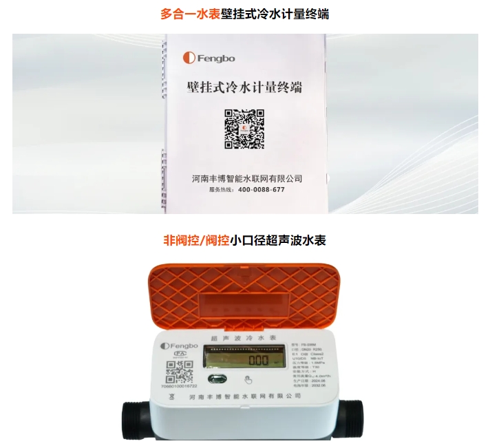 微信截圖_20241026152350.png