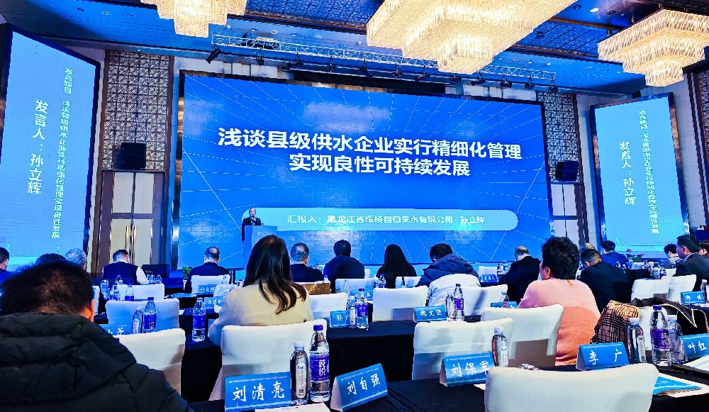 豐博智能水聯(lián)網(wǎng)河南水務(wù)雙會之行，共話供水新發(fā)展