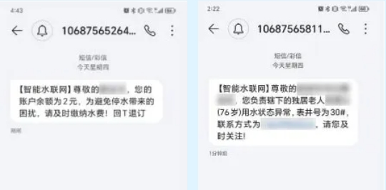 微信截圖_20241217104526.png