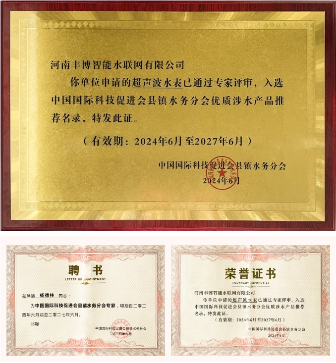 微信圖片_20241231111057.png