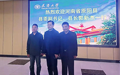 豐博計(jì)量集團(tuán)董事長(zhǎng)楊德柱陪同原陽(yáng)縣縣長(zhǎng)郭新杰一行，赴天津大學(xué)洽談產(chǎn)學(xué)研合作